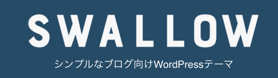 SWALLOWロゴ