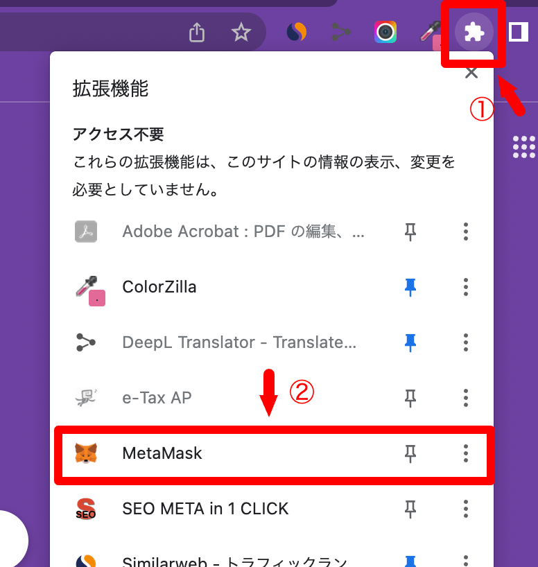 PCでMetaMask(メタマスク)の作り方【3分でできる】