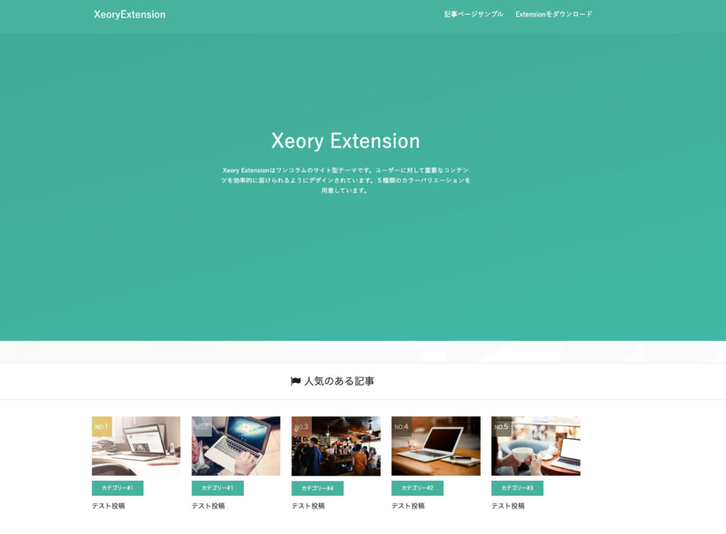 Xeory Extension